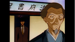 るろうに剣心-明治剣客浪漫譚-（1996年版） 第80話