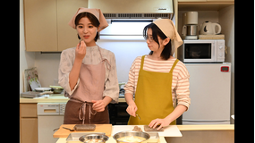 あたりのキッチン! 第07話