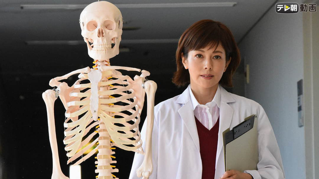 科捜研の女 Season17 第12話