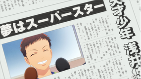 永久少年 Eternal Boys 第17話