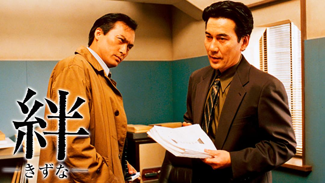 田中貴司吉兆辰