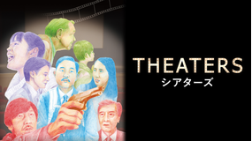 THEATERS