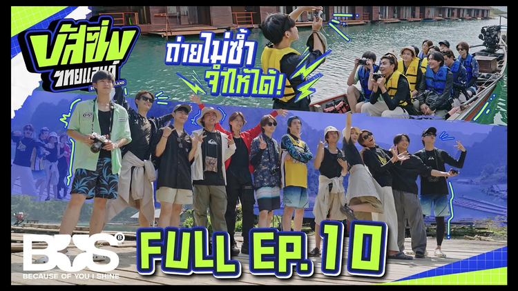 BUSSING THAILAND 第10話／字幕