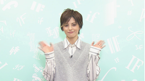 【宝塚歌劇】TAKARAZUKA NEWS Pick Up「IF 朝美絢」