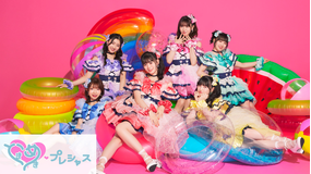 ときめき♡プレシャス