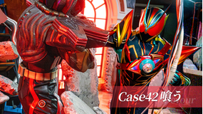 仮面ライダーゼッツ 第42話