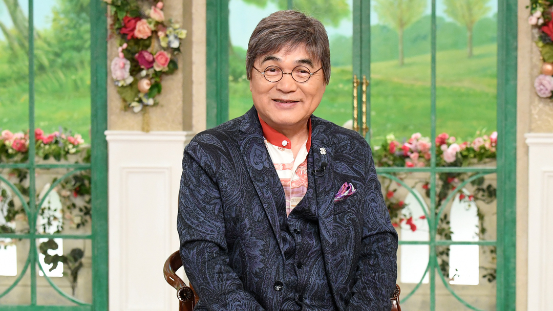 徹子の部屋 ＜綾小路きみまろ＞ついに75歳の後期高齢者に…富士の隠れ家の庭も初公開！（2026/02/06放送分）