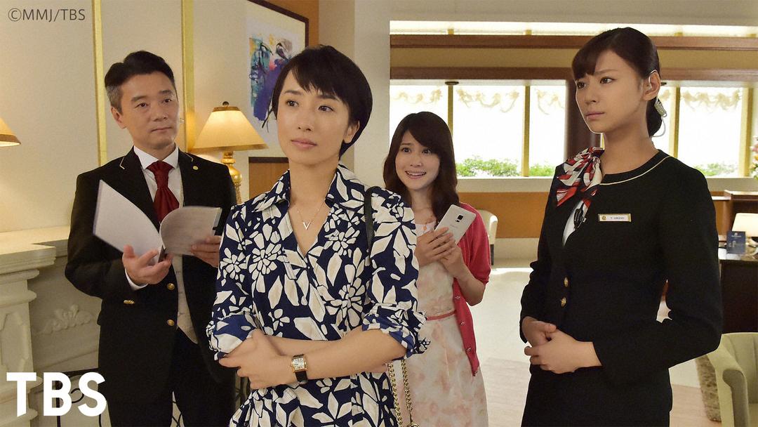 ホテルコンシェルジュ 第04話 国内ドラマの動画配信はTELASA(テラサ)見逃し配信&動画が見放題