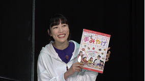 ももクロちゃんと! ももクロちゃんとフリーゲーム(2020/10/16放送分)