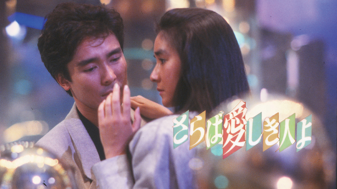 【北米版】さらば愛しき人よ【DVD】 Yahoo!オークション - DVD 『さらば愛しき人よ HEARTBREAK