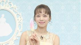 【宝塚歌劇】TAKARAZUKA NEWS Pick Up「プリンセスRecipe 真彩希帆」