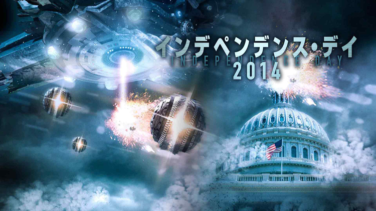 インデペンデンス・デイ2014/吹替
