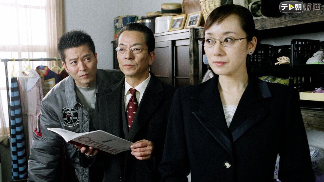 相棒 season3 第13話