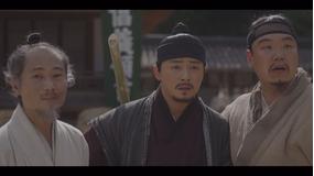 緑豆の花 第40話／字幕