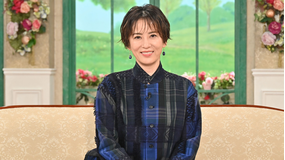 徹子の部屋 <鈴木砂羽>母を想い…30代で浜松に家を建て(2025/12/16放送分)