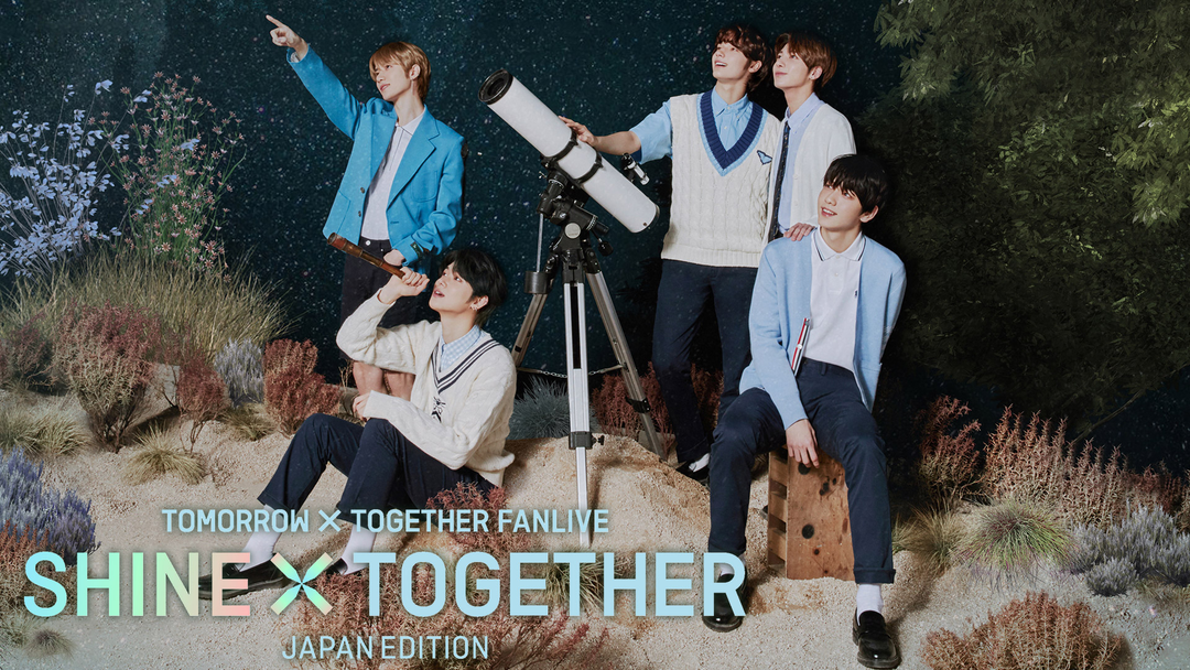 TOMORROW X TOGETHER FANLIVE SHINE X TOGETHER JAPAN EDITION／字幕