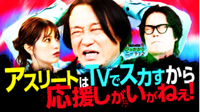 永野＆くるまのひっかかりニーチェ スポーツを楽しめない自分にひっかかる