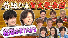 10万円でできるかな 気になる年収を大調査！一番稼ぐのは何漁師？（2026/03/09放送分）