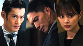 ダブルチート 偽りの警官 Season2 WOWOW×テレビ東京 共同製作連続ドラマ 第02話