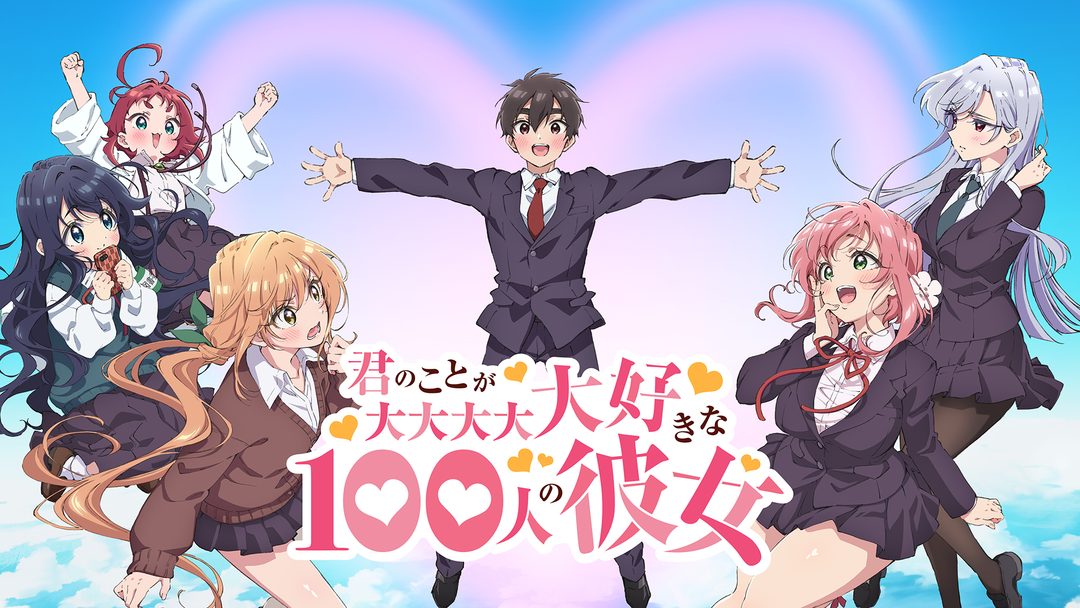 君のことが大大大大大好きな１００人の彼女　値下げ中ラストチャンス 君のことが大大大大大好きな100人の彼女 負けヒロイン0缶バッジ
