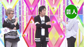 【特選】ロンドンハーツ 非常事態!狩野が芸人Aとマジ揉め!!(2019/04/16放送分)