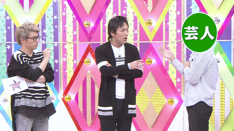 【特選】ロンドンハーツ 非常事態!狩野が芸人Aとマジ揉め!!(2019/04/16放送分)