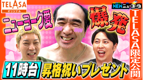NEWニューヨーク 【江頭2:50】ニューヨークへのプレゼントをガチ買い物