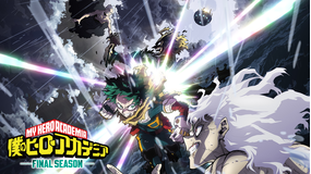 僕のヒーローアカデミア FINAL…
