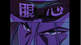 るろうに剣心-明治剣客浪漫譚-（1996年版） 第49話