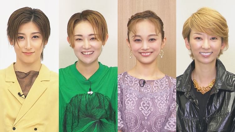 【宝塚歌劇】TAKARAZUKA NEWS Pick Up「ジェスチャーQ！：水美舞斗・希波らいと・舞空瞳・凪七瑠海」～2024年9月より～