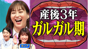 夫が寝たあとに 1児のママ・ヨンアが語る!結婚、出産、離婚…終わらないガルガル期