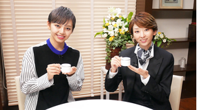 【宝塚歌劇】Cafe ふぉるだ #55