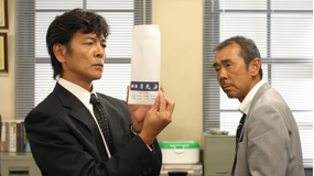 刑事部屋～六本木おかしな捜査班～ 第05話