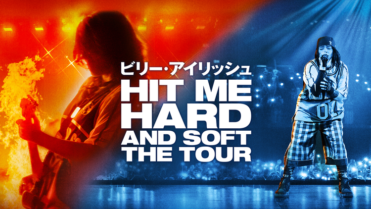 ビリー・アイリッシュ - Hit Me Hard and Soft: The Tour/字幕