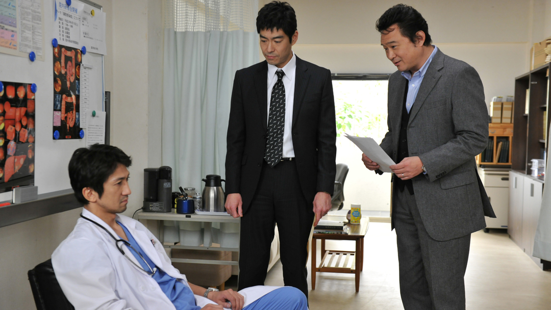 ホンボシ～心理特捜事件簿～ 第03話