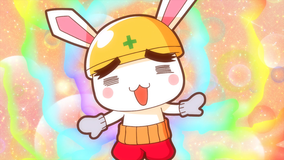 全力ウサギ 第23話