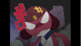 ケロロ軍曹 1stシーズン 第04話