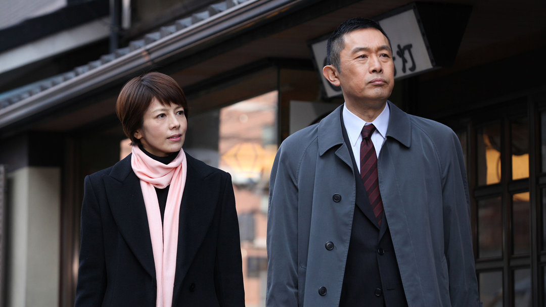 科捜研の女 season12 第03話