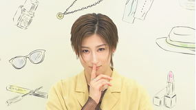 【宝塚歌劇】TAKARAZUKA NEWS Pick Up「オシャレノヒミツ 水美舞斗」