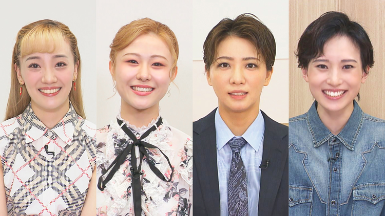【宝塚歌劇】TAKARAZUKA NEWS Pick Up「ジェスチャーQ！：野々花ひまり・春乃さくら・礼真琴・彩海せら」～2024年8月より～