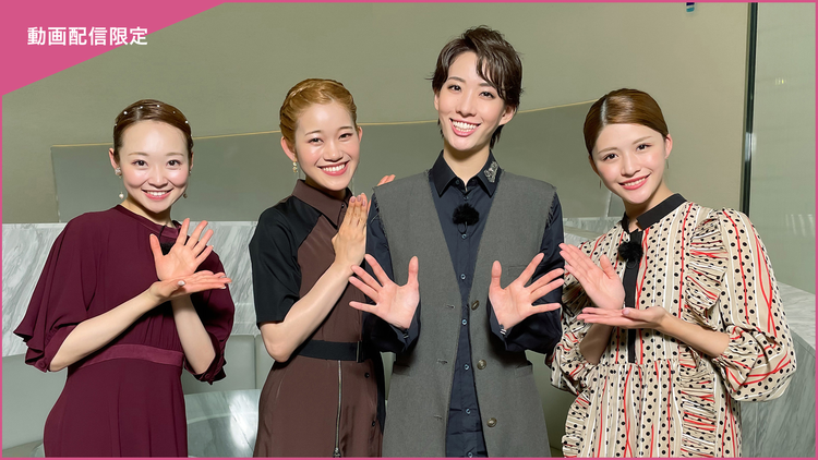【宝塚歌劇】CAST ＃19～永久輝せあ side-A～＜未公開映像付＞