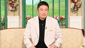 徹子の部屋 <内藤剛志>「古希」を迎え…94歳の母に感謝を(2025/07/18放送分)
