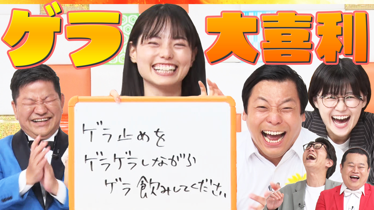 まいにち大喜利 【今週の回答者】ちょんまげラーメン田渕、ぼる塾きりやはるか、にぼしいわしいわし、チャンス大城