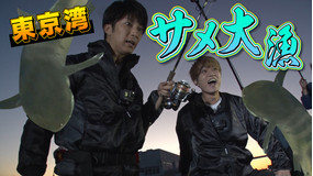 あなたの代わりに見てきます!リア突WEST(2020/12/12放送分)第11話