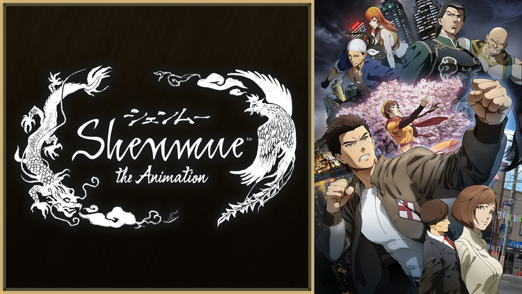 Shenmue the Animation