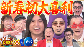 まいにち大喜利 【今週の回答者】ふかわりょう、ななまがり森下、天竺鼠川原、バッファロー吾郎A、馬場園梓、リンダカラー∞りなぴっぴ