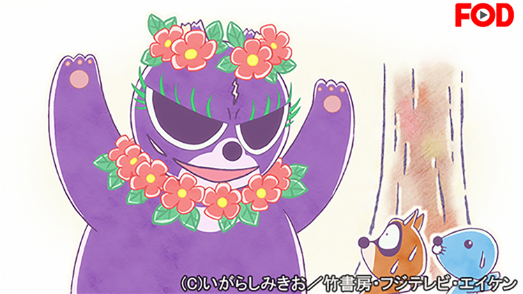 ぼのぼの(2019/01/26放送分)#145【FOD】