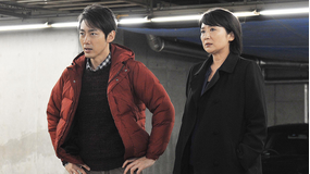 警視庁ゼロ係 -生活安全課なんでも相談室- 第07話(最終話)