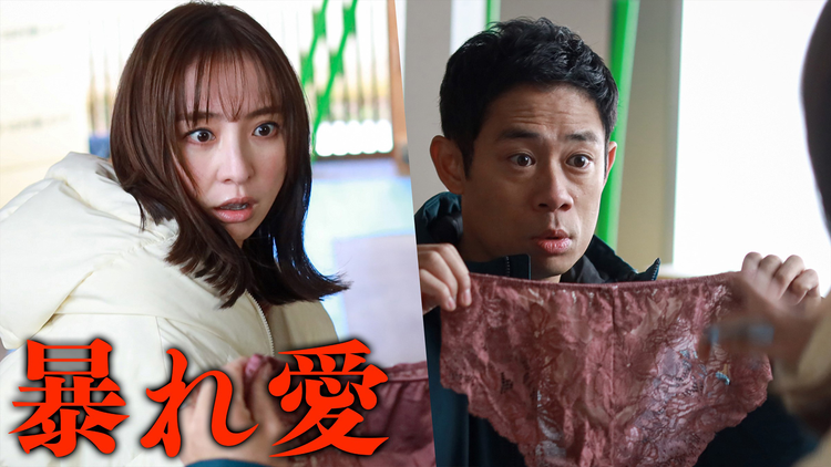 離婚しない男-サレ夫と悪嫁の騙し愛-（2024/02/17放送分）第05話