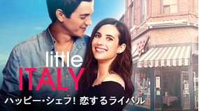 ハッピー・シェフ！ 恋するライバル／字幕